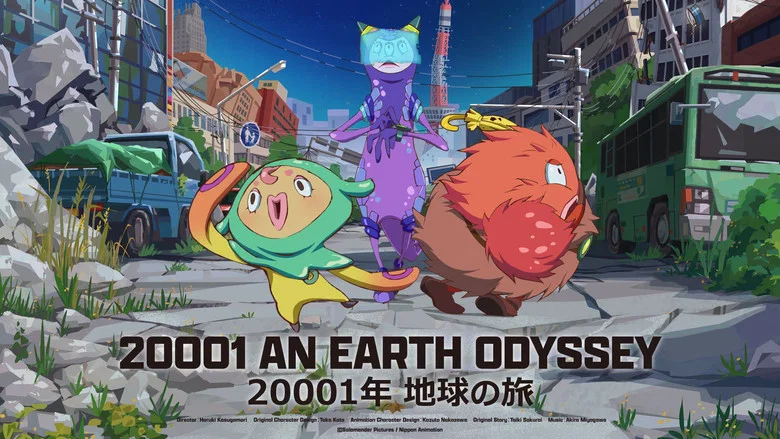 20001 An Earth Odyssey screenshot 1
