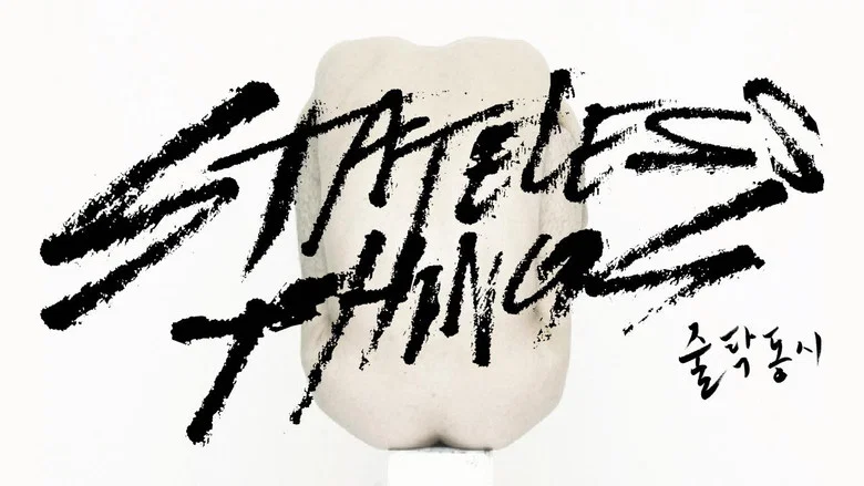 Stateless Things screenshot 4