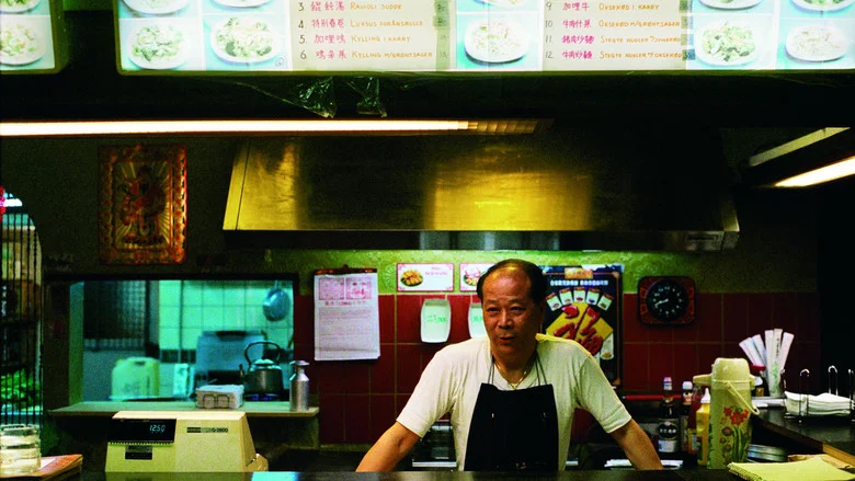 Chinaman screenshot 1