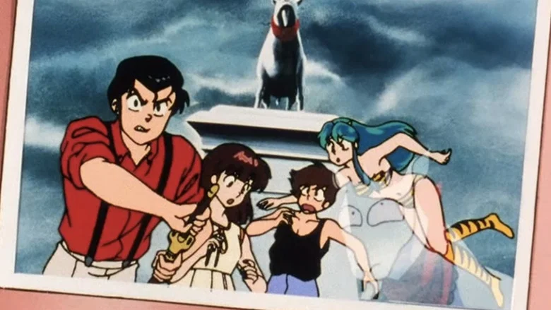 Urusei Yatsura: Goat and Cheese screenshot 2