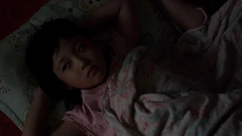 夜游 screenshot 1