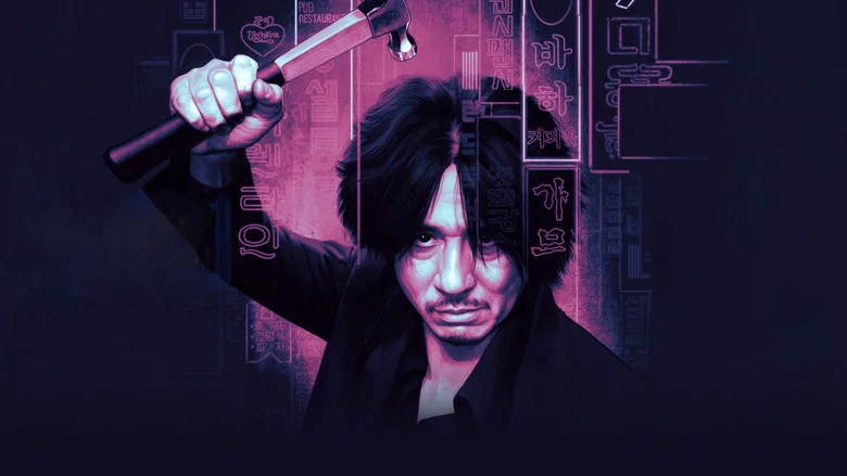 Oldboy screenshot 3