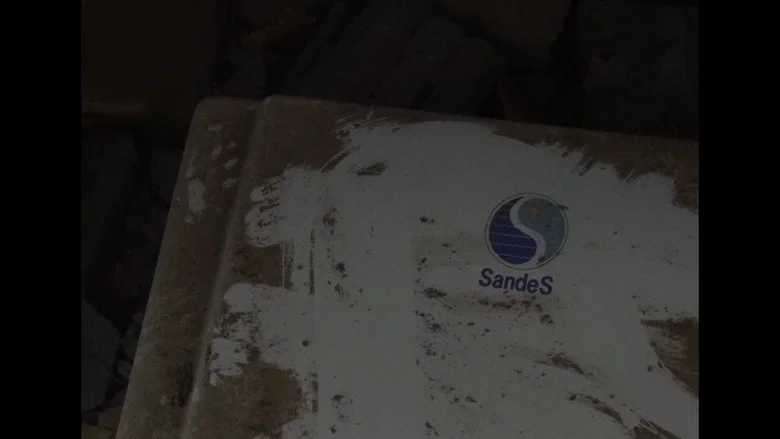 Sandes screenshot 1