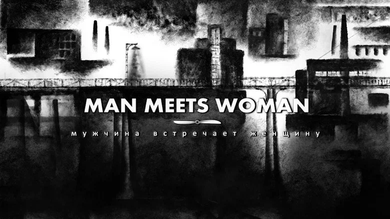 Man Meets Woman screenshot 1