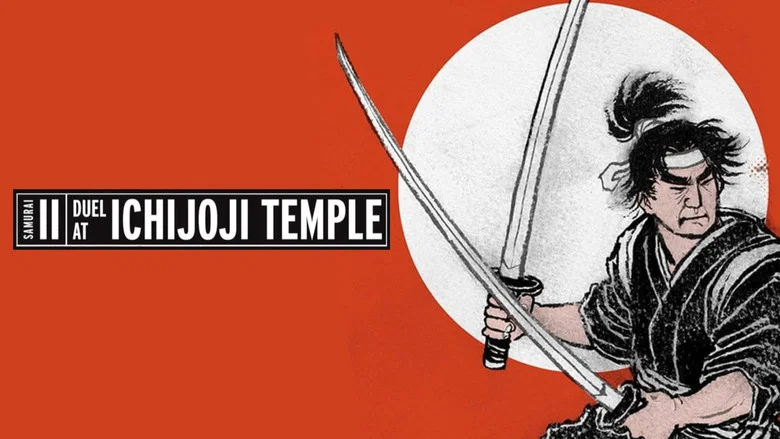 Samurai II: Duel at Ichijoji Temple screenshot 8