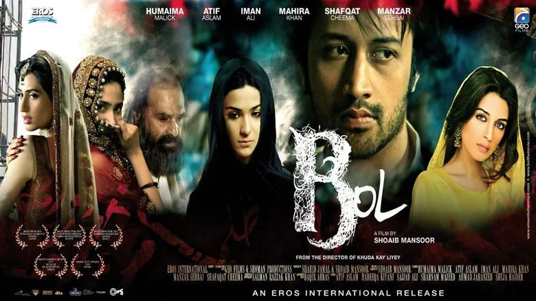 Bol screenshot 4