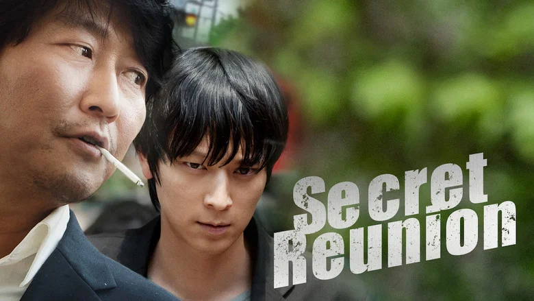 Secret Reunion screenshot 4