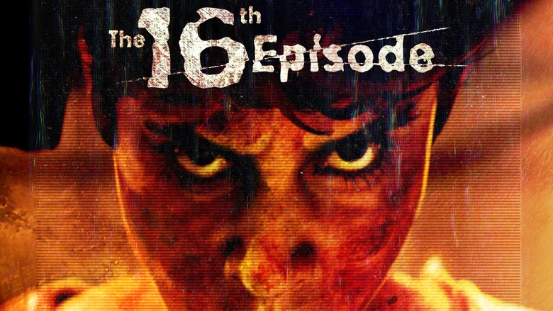The 16th Episode screenshot 1