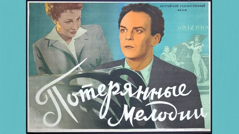 Verlorene Melodie screenshot 1