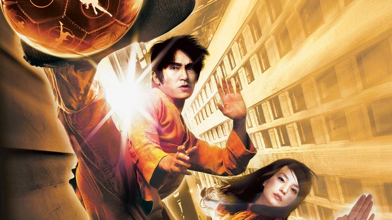 Shaolin Soccer screenshot 7