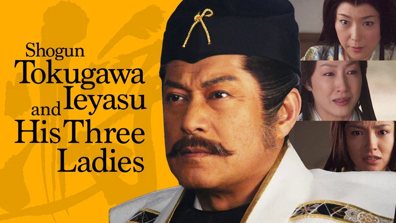 Tokugawa Ieyasu and his Three Ladies screenshot 1