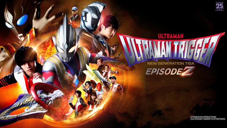 Ultraman Trigger: Episode Z screenshot 2