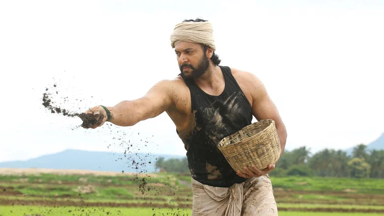 Bhoomi screenshot 7