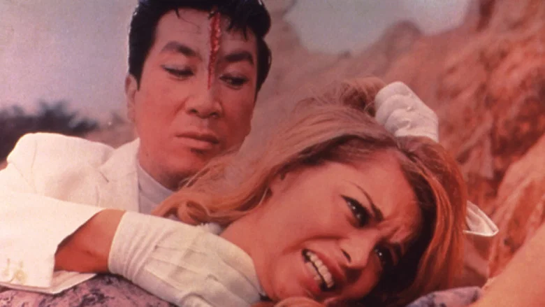Goké, Body Snatcher from Hell screenshot 4