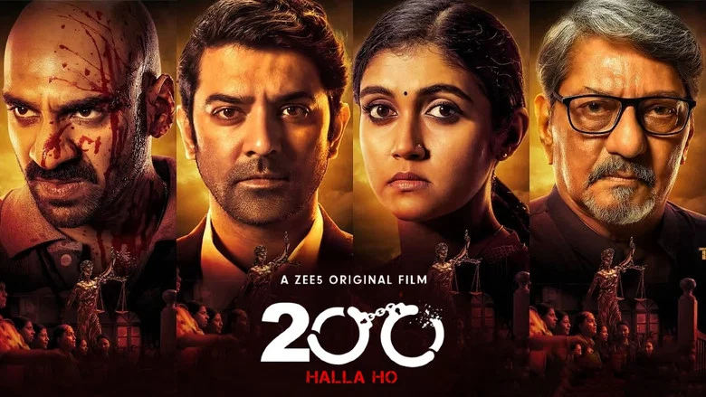 200: Halla Ho screenshot 2