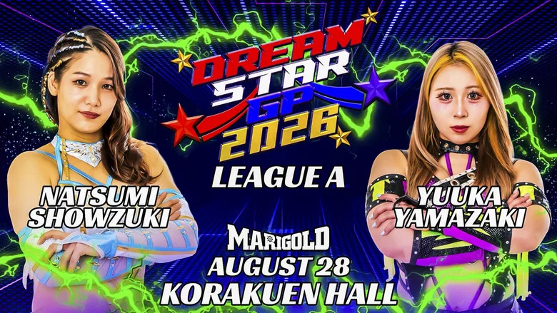 Marigold DREAM✴︎STAR Grand Prix 2026 ~ Day 1 screenshot 6