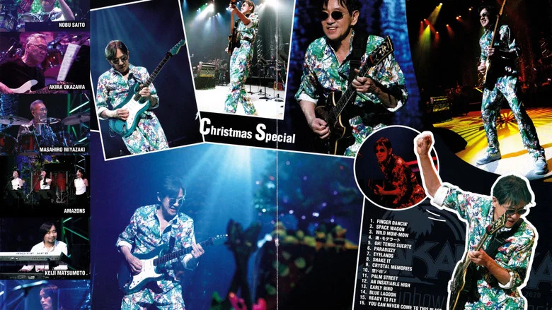 Super Live 2020 - Rainbow Finger Dancin' - Christmas Special screenshot 4
