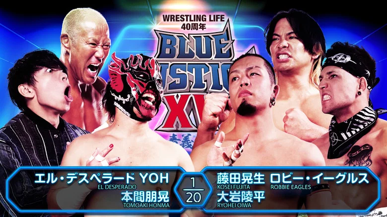 NJPW Blue Justice XV - Wrestling Life 40th Anniversary Yuji Nagata screenshot 7