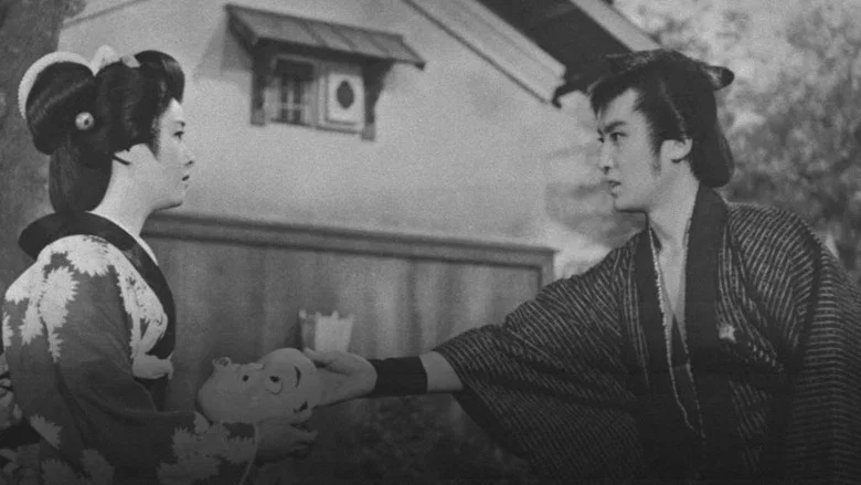 Yakuza of Ina screenshot 1