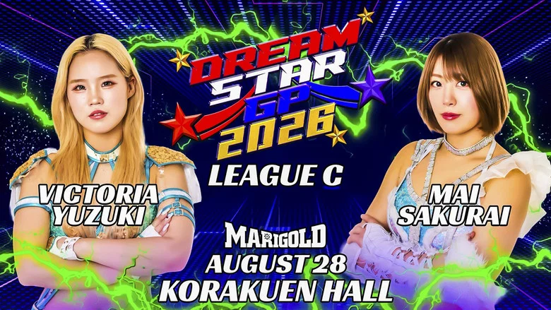 Marigold DREAM✴︎STAR Grand Prix 2026 ~ Day 1 screenshot 3