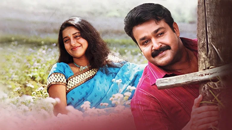 Rasathanthram screenshot 2