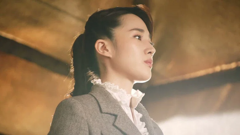 1931 Hidden War the Hero Bai Yihua screenshot 3