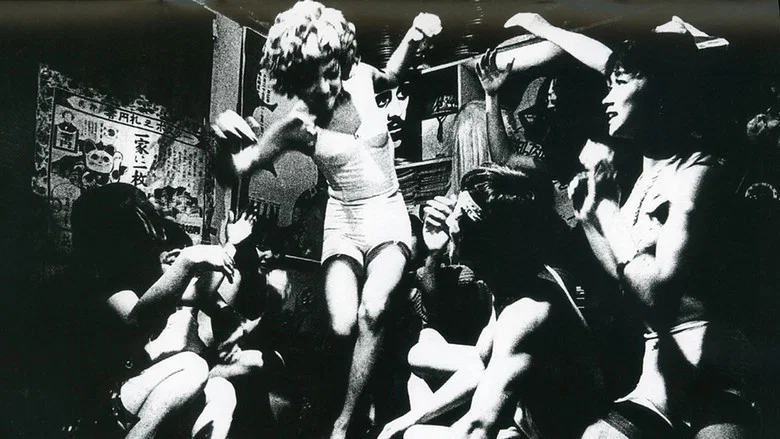 Funeral Parade of Roses screenshot 5