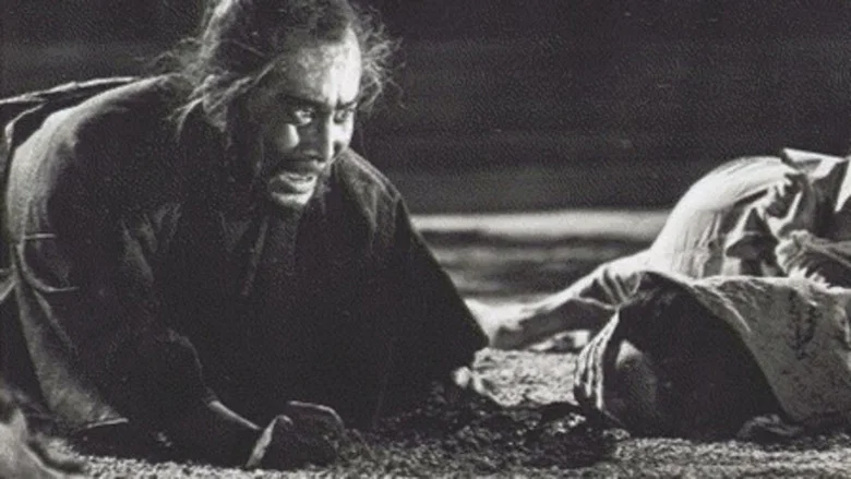 Bushido: The Cruel Code of the Samurai screenshot 3