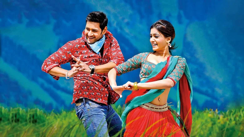 Dookudu screenshot 3