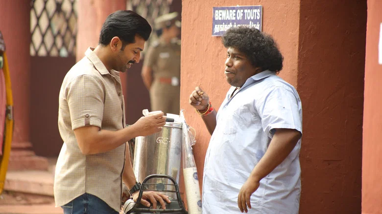 Thadam screenshot 4