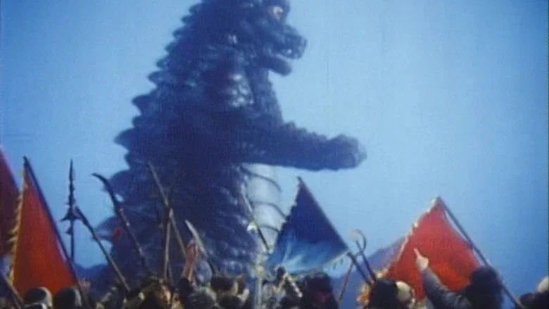 Pulgasari screenshot 5