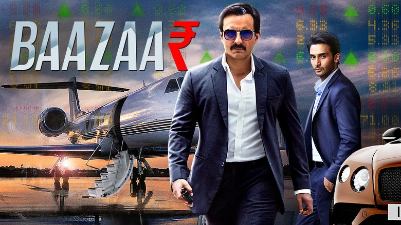Baazaar screenshot 4