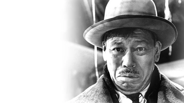 Ikiru screenshot 1