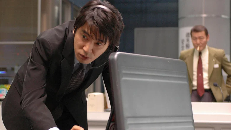 Negotiator screenshot 2