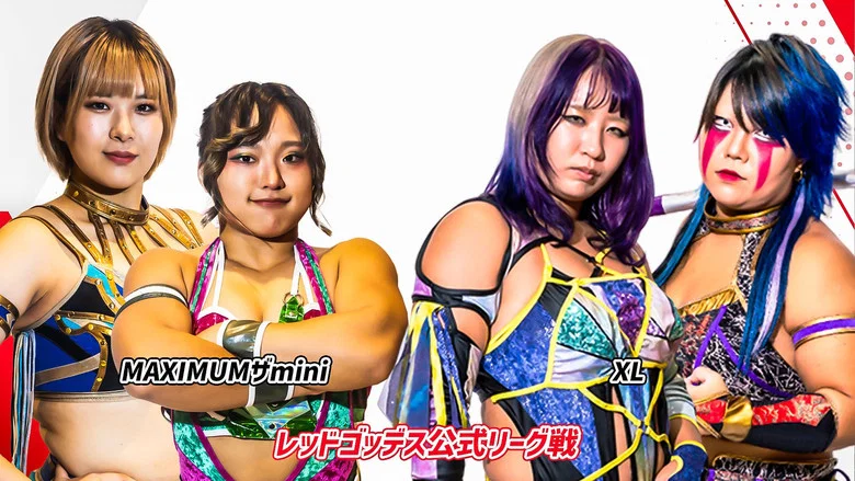 Stardom 13th Goddesses of Stardom Tag League in Gunma screenshot 3