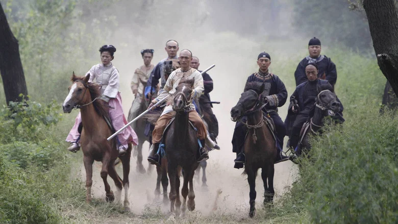 The Guardsman screenshot 1