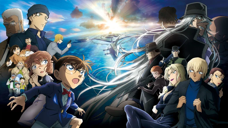 Detective Conan: Black Iron Submarine screenshot 1