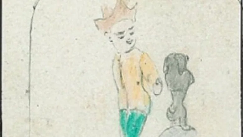 Clown and His Dogs screenshot 1