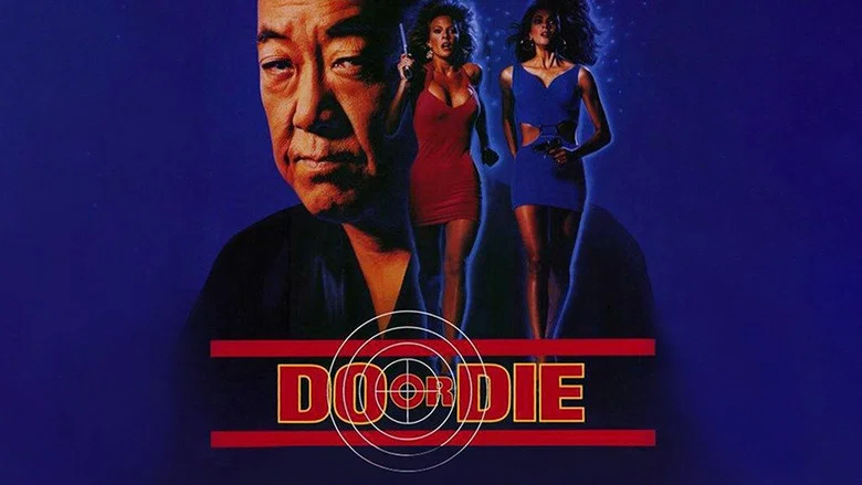 Do or Die screenshot 2