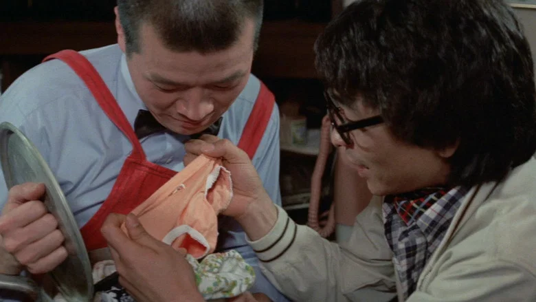 Maruhi nikutai chokyôshi screenshot 5