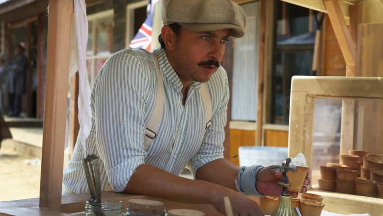 Turkish Ice Cream screenshot 5
