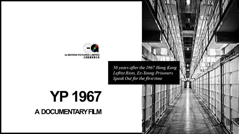 YP1967 screenshot 1