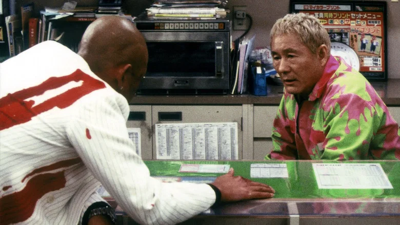 Takeshis' screenshot 6