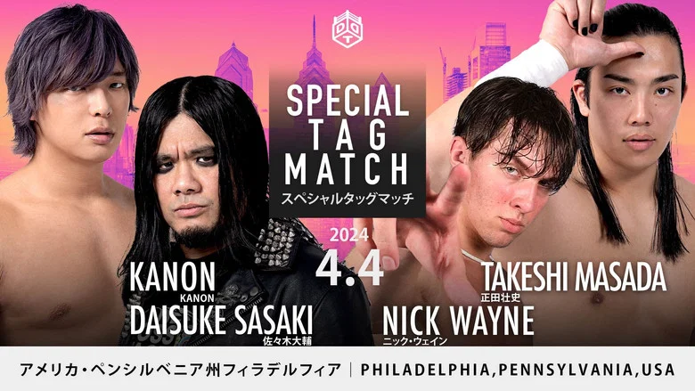 DDT Goes Philadelphia! screenshot 3