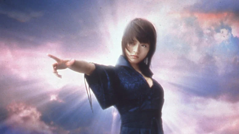 Sky High screenshot 1