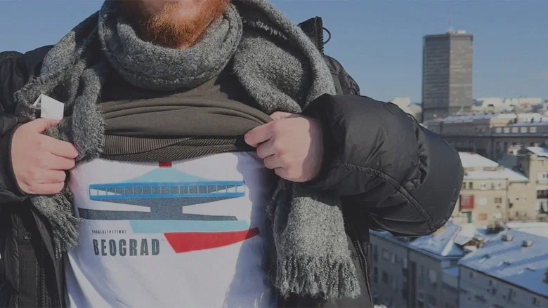 A Movie About Movies of White City screenshot 1