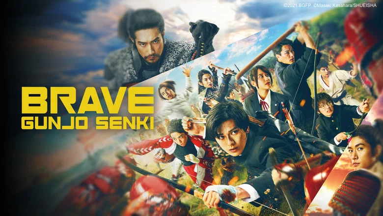 Brave: Gunjyou Senki screenshot 6