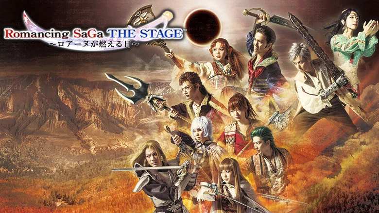 Romancing SaGa THE STAGE ~The Day Roanu Burned~ screenshot 1