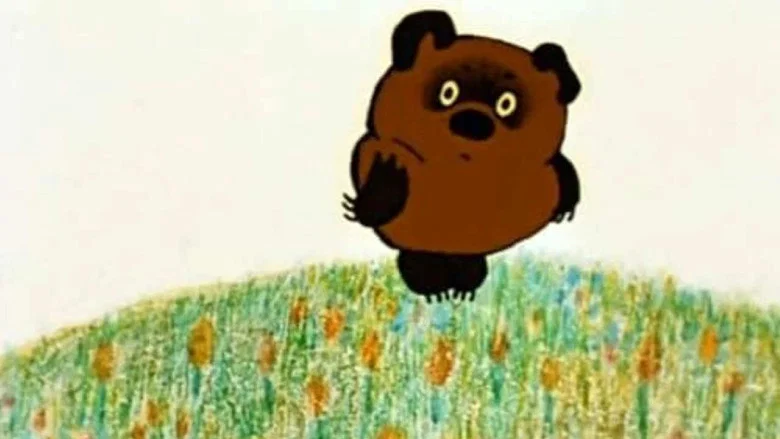 Winnie-the-Pooh screenshot 2
