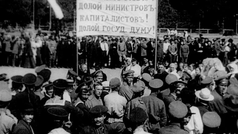 Anniversary of the Revolution screenshot 1